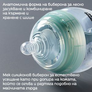 Tommee Tippee Комплект за новородено ANTI-COLIC+ САМОСТЕРИЛИЗИРАЩ TT.0036
