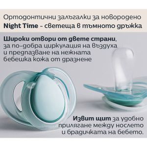 Tommee Tippee Комплект за новородено ANTI-COLIC+ САМОСТЕРИЛИЗИРАЩ TT.0036